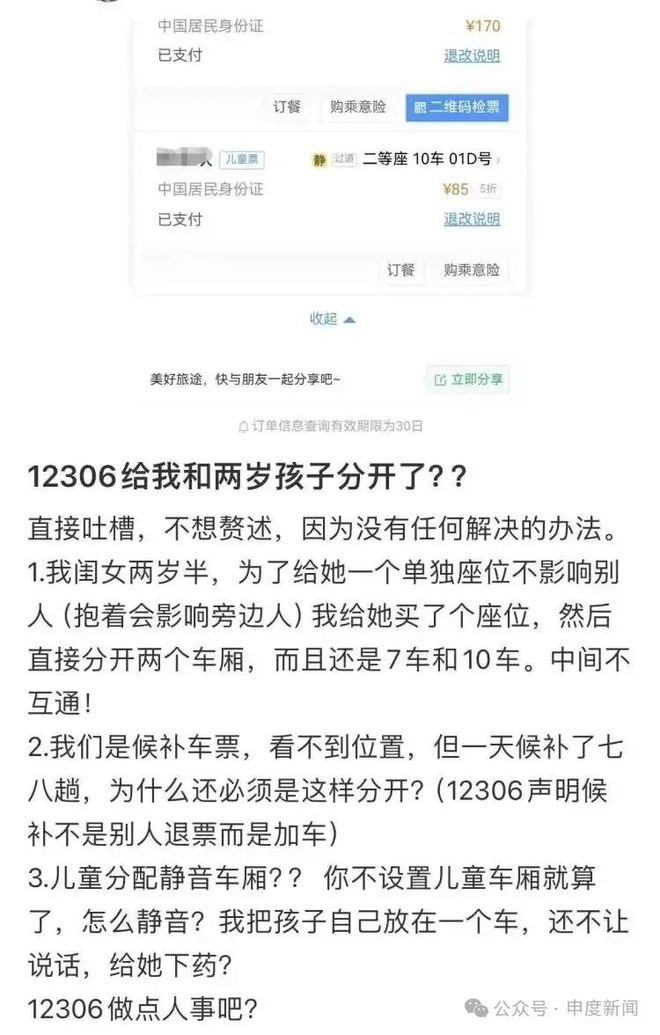 浙江绍兴上演“现实版葫芦兄弟”，藤上7个葫芦挂满屋檐，爷爷每天起床第一件事就是去看葫芦