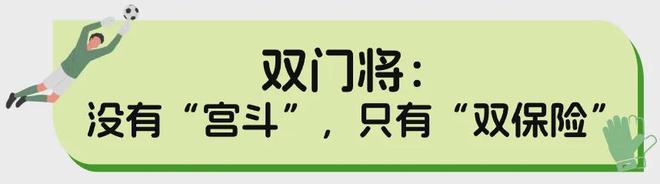 凯斯伊斯特本三度封后,克妈预测温网冠军看好佩古拉!