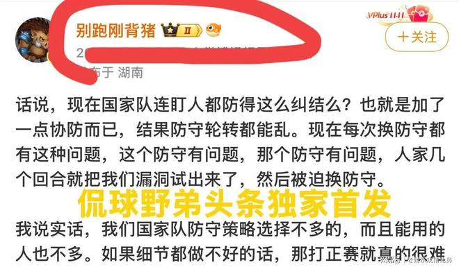 致命打击！巴萨赢球遭重创！弗里克痛失诺坎普大将