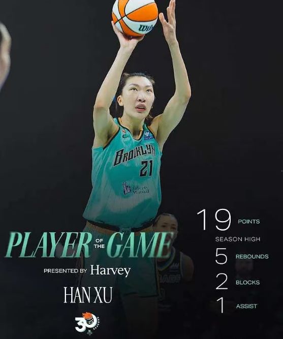 浓眉缺席奇才负篮网:特雷杨11+11+8失误 波特22分压状元14分