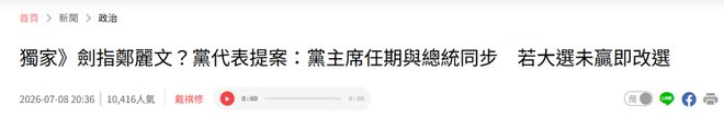 快船官宣签约河村勇辉!已签下训练营E10合同 预计将出战季前赛