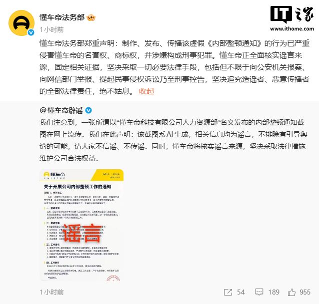 皮尔洛代言俄罗斯博彩引争议!或丢掉工作 舍甫琴科:我和他绝交了