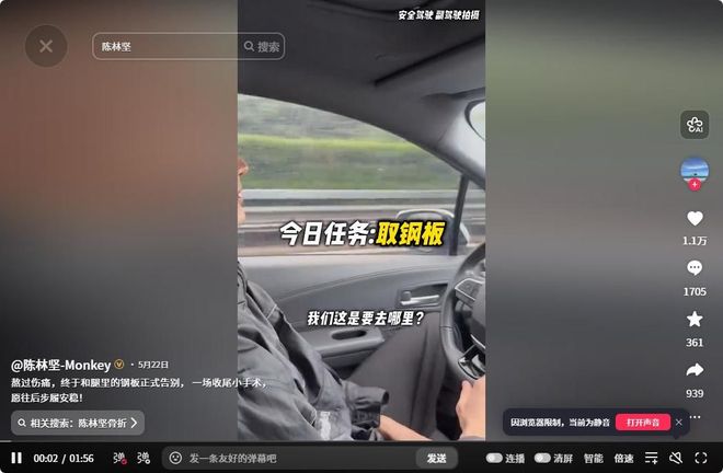 世界杯火热背后的义乌市场
