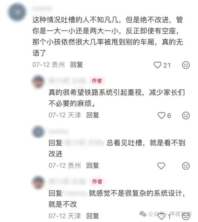 浙江绍兴上演“现实版葫芦兄弟”，藤上7个葫芦挂满屋檐，爷爷每天起床第一件事就是去看葫芦