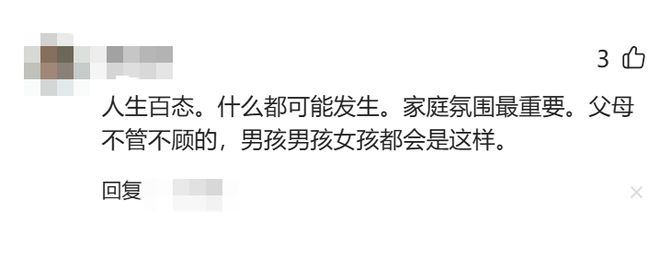 学生时代的女混混，结局真令人唏嘘！网友：长得那么漂亮，太可惜了