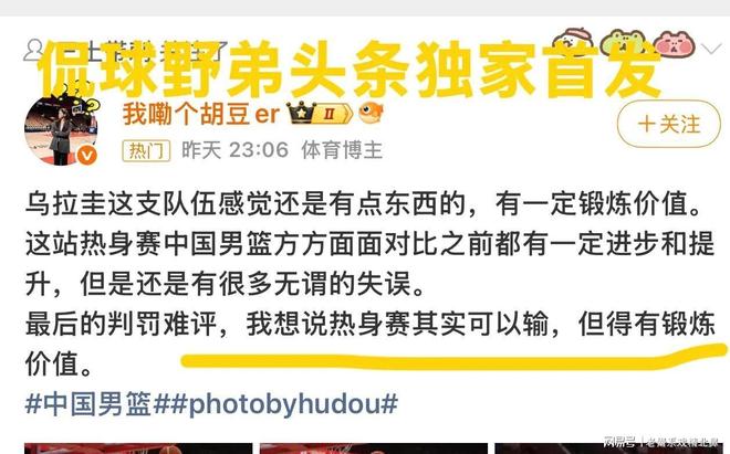 致命打击！巴萨赢球遭重创！弗里克痛失诺坎普大将